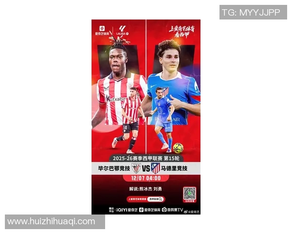 巴萨客场对阵贝蒂斯西甲第15轮比赛前瞻分析及结果预测