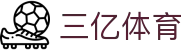 三亿(集团)体育科技有限公司官网